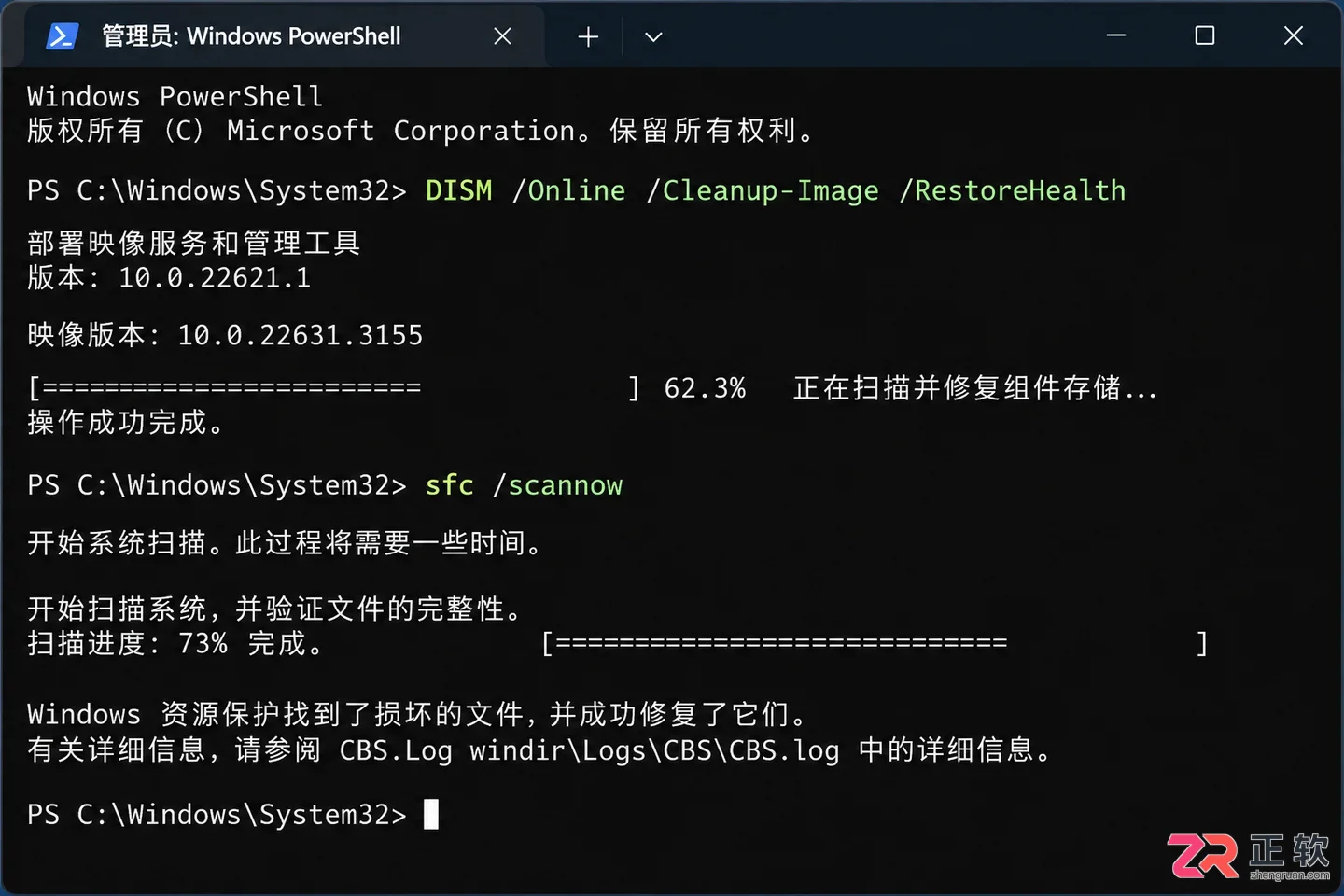 Windows11右键菜单响应慢怎么修复优化