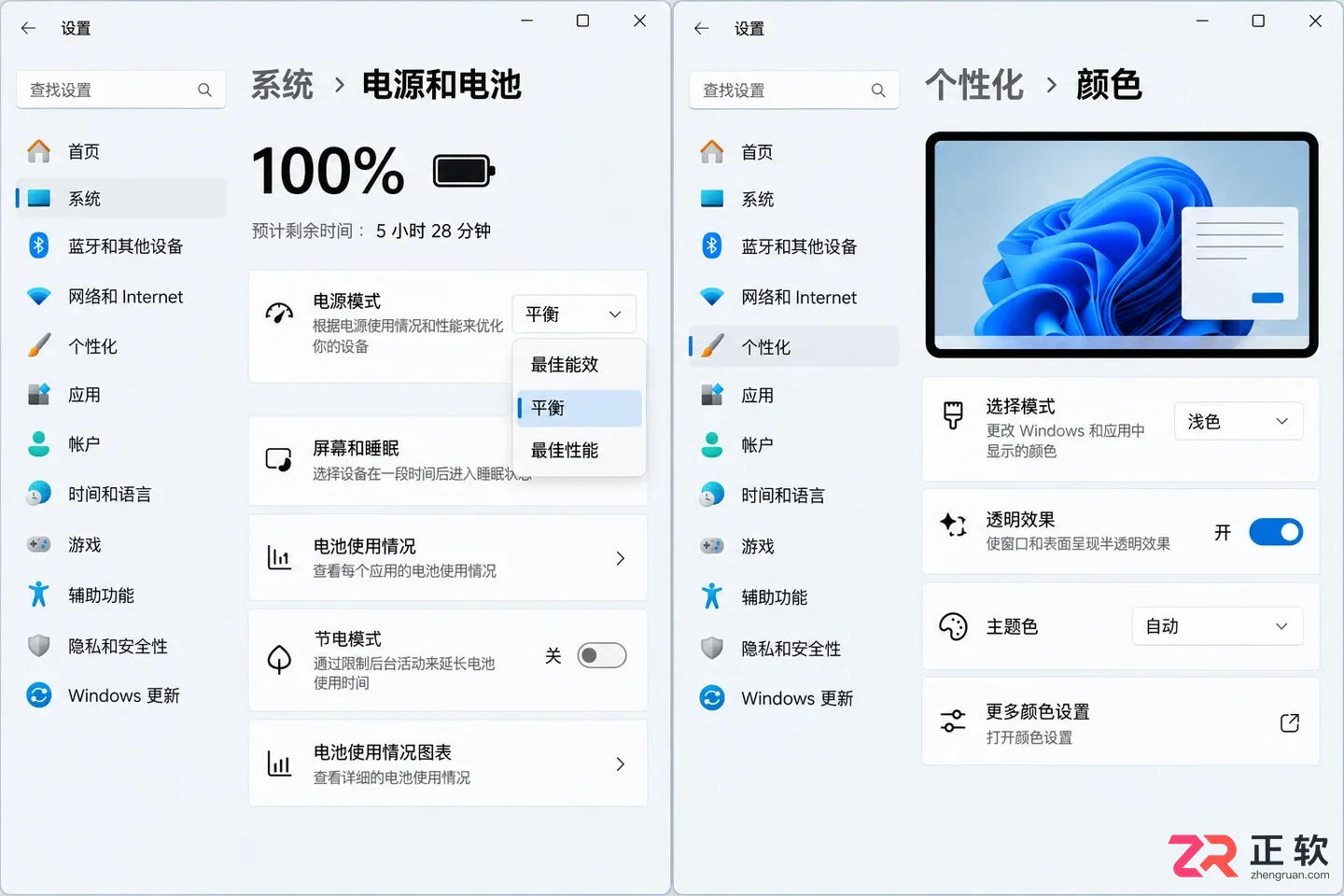 Windows11优化后系统不稳定如何恢复默认设置
