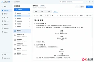 剧云怎么用AI续写卡壳的短剧剧本