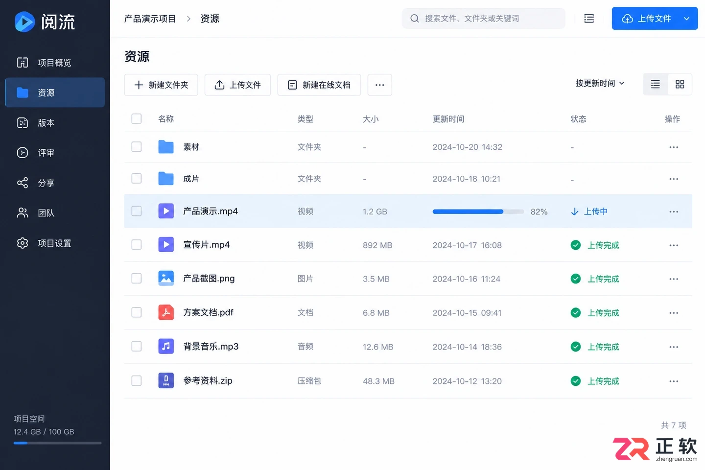 阅流使用教程视频详解新手操作步骤
