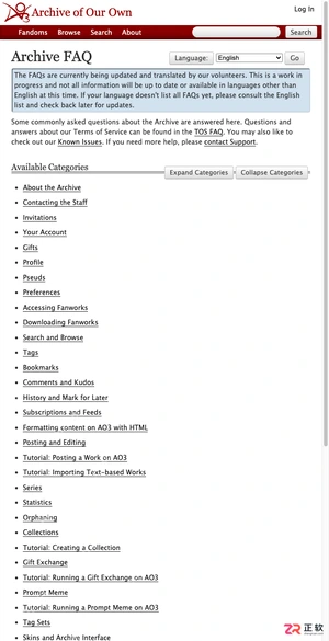 Archive of Our Own (AO3) 登录入口与最新镜像访问指南