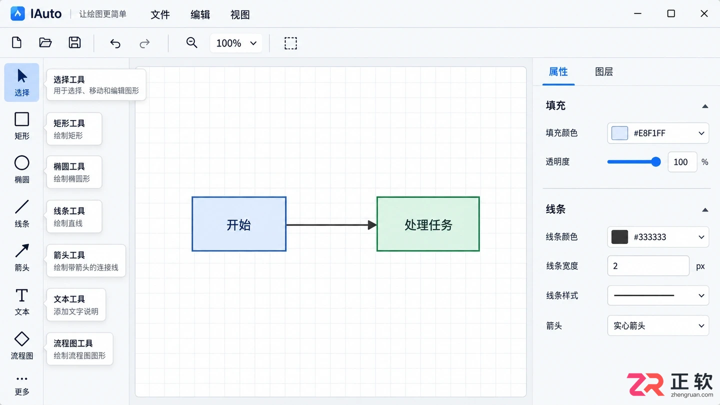 IAuto中文设置教程及操作步骤详解