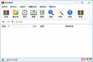 winrar中文设置在哪里英文界面改中文详细步骤