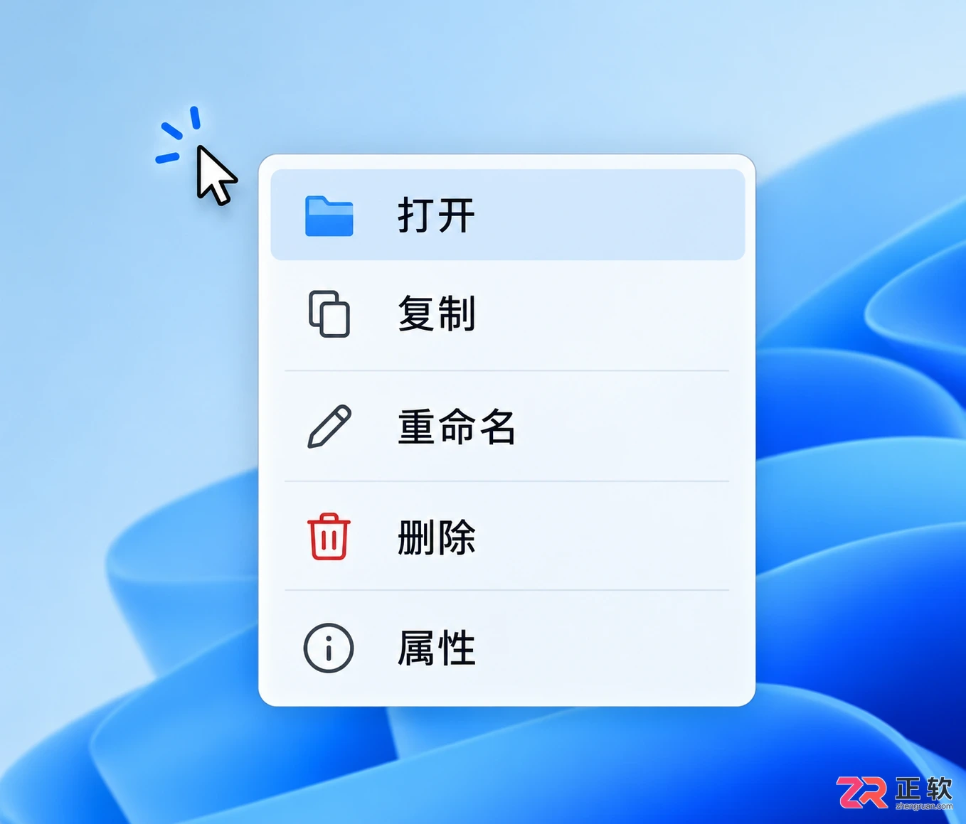 Windows11右键菜单响应慢怎么修复优化