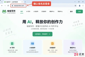 蛙蛙写作网页版需要下载客户端吗