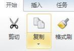 MindManager 15中文版基础功能之复制