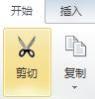 MindManager 15中文版中的剪切功能