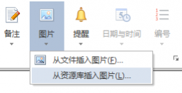 MindManager2016中如何使用聚焦于主题功能