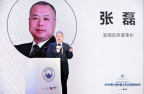 浪潮信息董事长张磊:AI计算力已是衡量生产力发展的重要指标