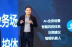 慧点科技总裁李庆:新时代下的数字化转型2.0驱动企业服务创新