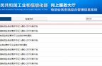 2019年第19、20批CDN牌照出炉:15家企业获得CDN牌照