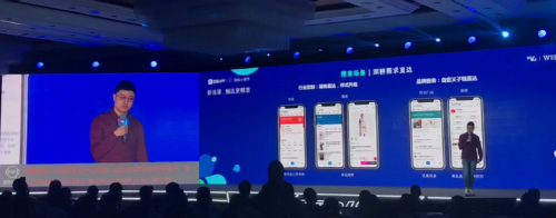 搜狗同传支持 2019WISE大会:双语字幕翻译,AI诠释“变革者”之声