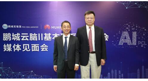 鲲鹏N腾,华为与鹏城实验室共建鹏城云脑Ⅱ,开启千P级AI集群应用
