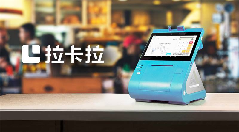 拉卡拉助力实体经济发展,荣获“2019年度行业领军品牌”