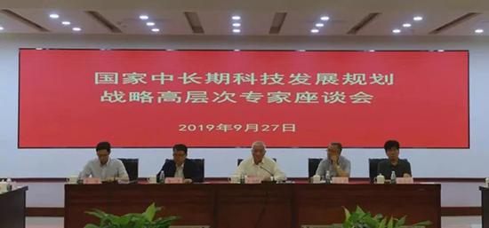 杨振宁等共谋科技发展规划:未来15年科技创新怎么干