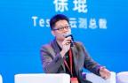 Testin云测总裁徐琨:从云测试到AI数据标注,专业是核心要义
