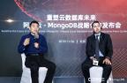 MongoDB与阿里云达成合作 NoSQL开源数据库最新版服务用户