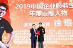 Testin云测徐琨:产业互联网的“智能化”是稀缺资源