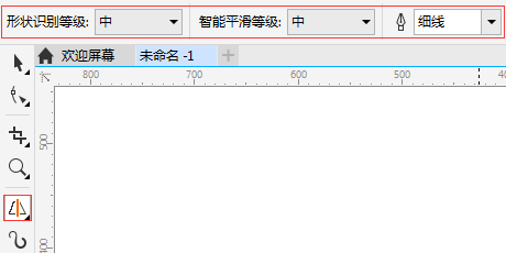 CorelDRAW使用形状识别进行绘制方法