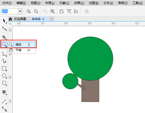 CorelDRAW等比例缩小工具使用方法