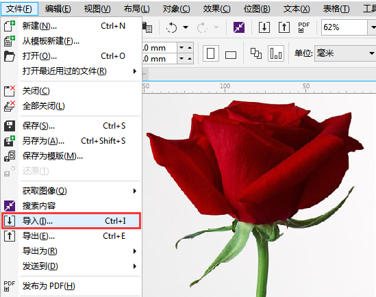 CorelDRAW更换图片背景颜色方法步骤