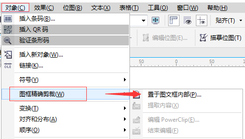 CorelDRAW在蒙版上做透明渐变的操作方法