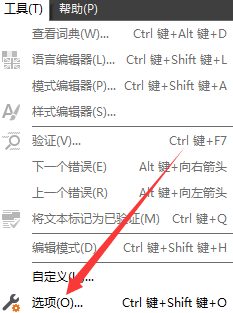ABBYY FineReader 12安装后显示英文的解决方法一览