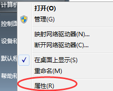 ABBYY FineReader 12在安装时访问文件被拒绝的解决方法