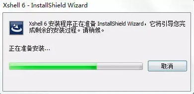 关于安装激活Xshell 6的详细解析