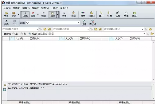 Beyond Compare中进行文件夹合并的详细解析