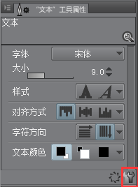 字体图层直接创建在图层组里的操作方法