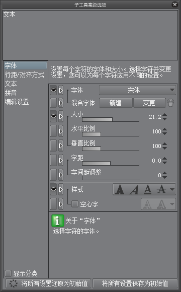 图层模式