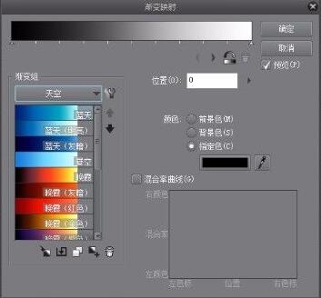 优动漫PAINT渐变映射使用方法