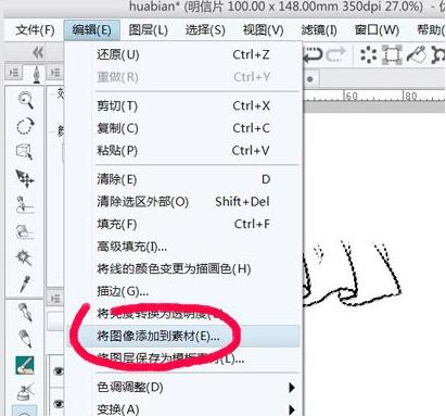 图层模式
