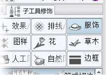 图层模式