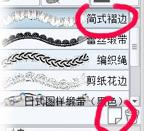 图层模式