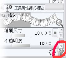 图层模式