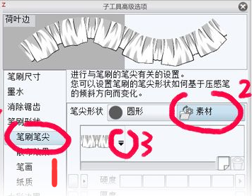 图层模式