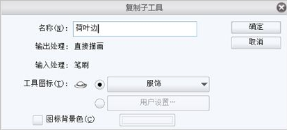 图层模式