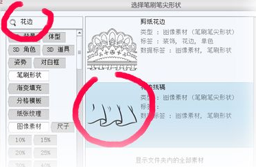 图层模式