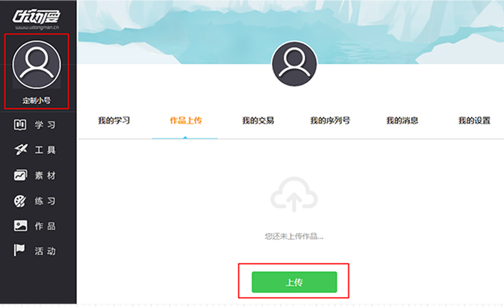 图层模式