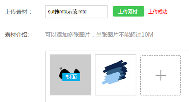 图层模式