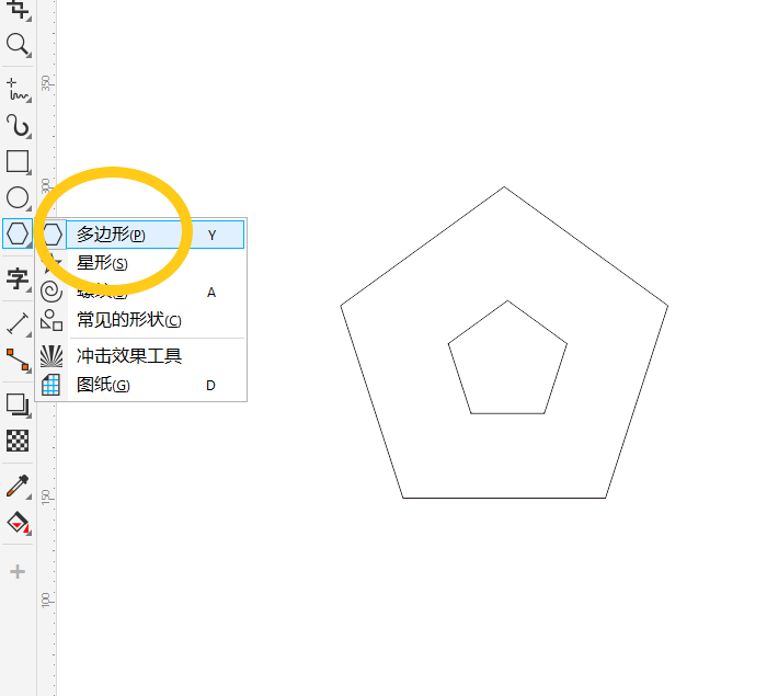 CorelDRAW中调和工具的操作方法