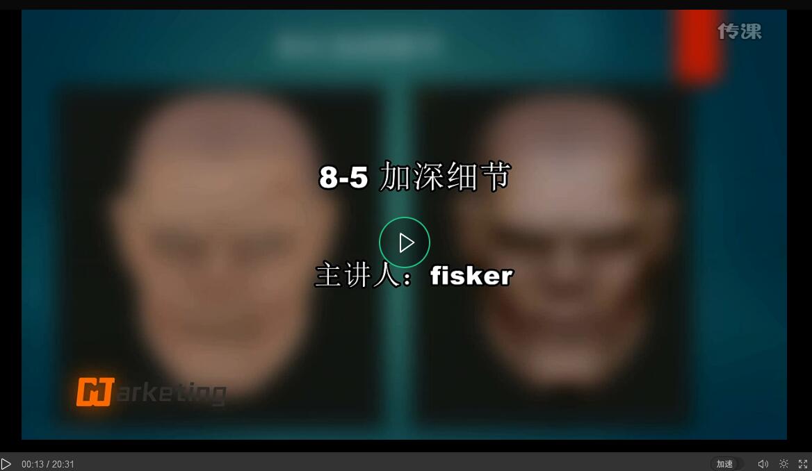 ZBrush中加深脸部细节的方法教程
