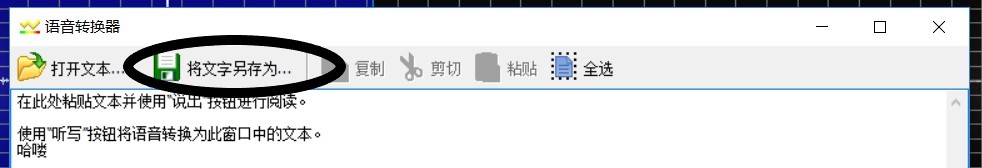 会声会影与GoldWave配合补录声音和字幕操作