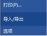 MindMapper导入PPT文件的操作教程
