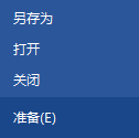 MindMapper中加密文档的方法教程