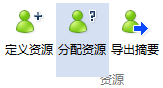 分配MindMapper资源的方法