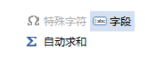 MindMapper中更改字体的操作方法
