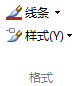 更改MindMapper计划表格式的方法教程